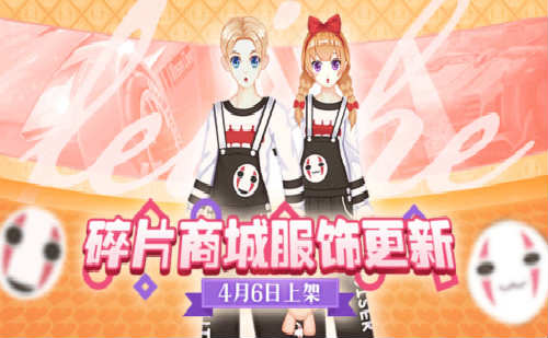 《一起来飞车》清明节后首波福利来袭_游戏资讯-游民部落(gamecolg.com)