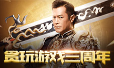 官方首次回应了贪玩蓝月给张家辉的一封信