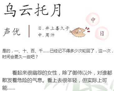 《食之契约》呼声最高的飨灵你猜到是谁了吗_游戏资讯-游民部落(gamecolg.com)