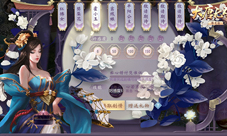 《大唐无双》“红颜”系统正式登场