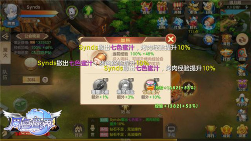 打不赢就跑《风色世界》安全屋首选之地_游戏资讯-游民部落(gamecolg.com)