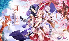 《九州天空城3D》周年庆典今日盛大开启