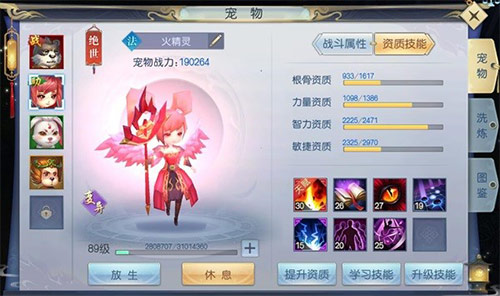这是一个船新的精英测试《魔剑侠缘》让你意想不到_游戏资讯-游民部落(gamecolg.com)