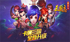武将升级我去玩《三国志·卧龙传》经验丹获取