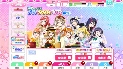 《LoveLive!学园偶像祭》8月9日国服开放6.0新_游戏资讯-游民部落(gamecolg.com)