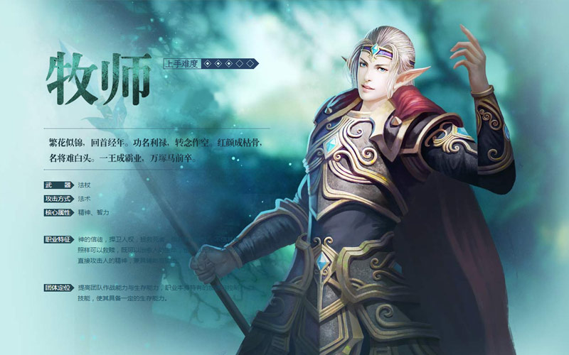《兵王2》职业对比八仙过海各显神通_游戏资讯-游民部落(gamecolg.com)