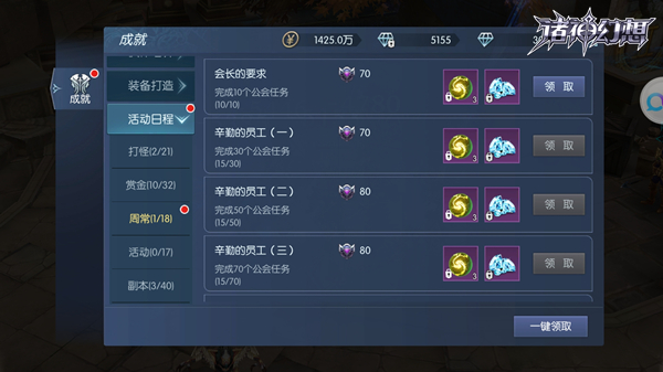 《诸神幻想》首测圆满收官二测预约开启_游戏资讯-游民部落(gamecolg.com)