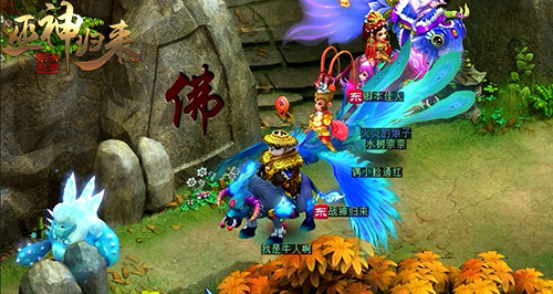 巫神归来全民抢BOSS人人拿大奖_游戏资讯-游民部落(gamecolg.com)