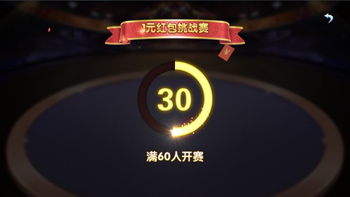 《地主来了》2.0全新比赛场来袭海量红包等你来战_游戏资讯-游民部落(gamecolg.com)