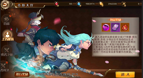 酣畅刺激PVP《勇者荣耀》封测完美收宫_游戏资讯-游民部落(gamecolg.com)