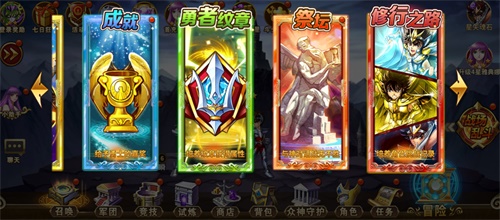 《圣斗士星矢：重生》今日全新版本上线_游戏资讯-游民部落(gamecolg.com)