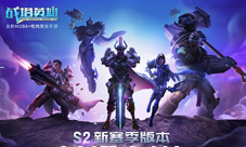 这款MOBA+吃鸡的游戏不服就动手吧！