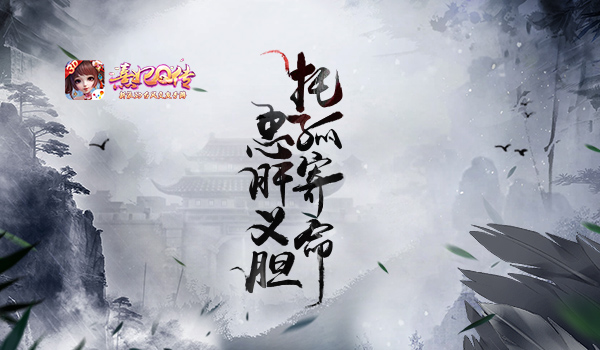 《熹妃Q传》全新红将诸葛亮火热上线_游戏资讯-游民部落(gamecolg.com)