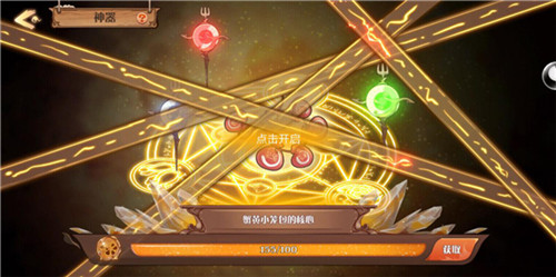 神秘塔可萌爆全场《食之契约》神器系统本周实装_游戏资讯-游民部落(gamecolg.com)