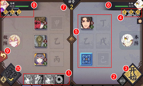 《仙剑奇侠传九野》战斗系统_游戏资讯-游民部落(gamecolg.com)