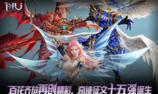 征文十五强诞生谁是最优秀的“奇迹”世界架构师