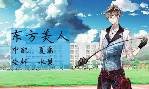 声色盛宴中日知名声优齐聚《茗心录》_游戏资讯-游民部落(gamecolg.com)