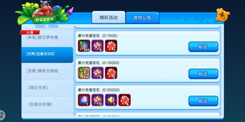 《野蛮人大作战》卡卡班新皮肤上线—建御雷神_游戏资讯-游民部落(gamecolg.com)