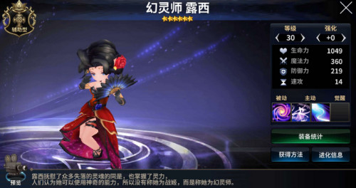 《十二战纪》辅助英雄过节母亲节奶“妈”大盘点_游戏资讯-游民部落(gamecolg.com)
