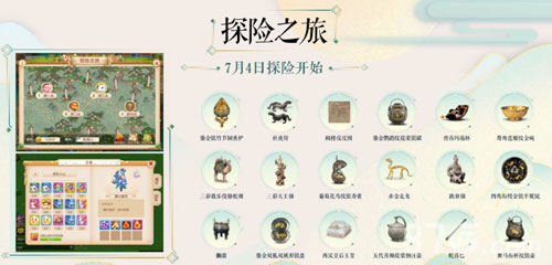 萌宠上线《梦幻西游》手游青春盛典天津站爆料回顾_游戏资讯-游民部落(gamecolg.com)