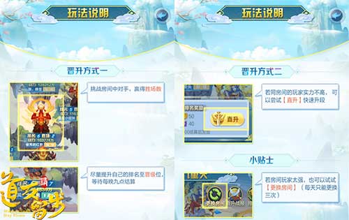 至尊荣耀九重之巅《道友请留步》单人跨服PVP_游戏资讯-游民部落(gamecolg.com)