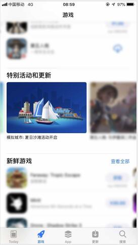 《模拟城市:我是市长》夏日海滩版本获苹果推荐_游戏资讯-游民部落(gamecolg.com)