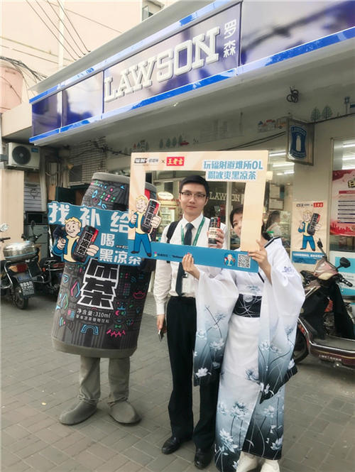 玩辐射避难所OL喝冰爽黑凉茶_游戏资讯-游民部落(gamecolg.com)