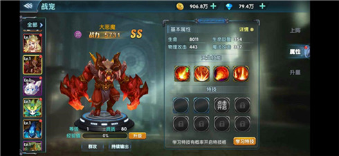 神宠养成记《幻域战魂》战宠秘境玩法揭秘_游戏资讯-游民部落(gamecolg.com)