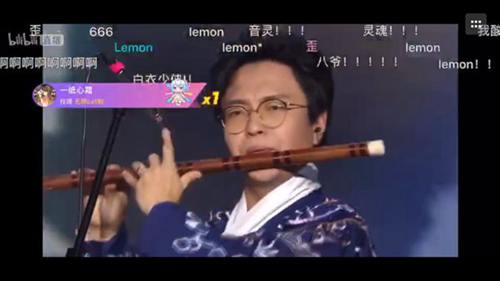 不一样的LEMON和LOSER《音灵INVAXION》超燃BML首秀_C++语言-游民部落(gamecolg.com)