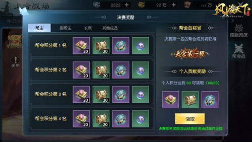 笑傲九州之巅《风凌天下》全新帮会战今日来袭_C++语言-游民部落(gamecolg.com)