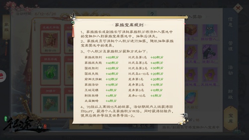 回归《绿色征途》送出海量福利英雄归来吧_游戏资讯-游民部落(gamecolg.com)
