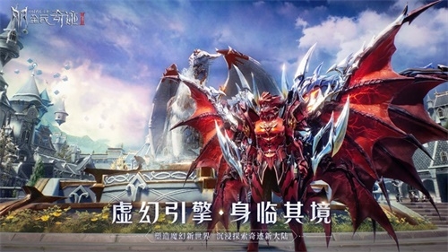 魔幻巅峰!深度解析《全民奇迹2》的华丽魔幻美学_游戏资讯-游民部落(gamecolg.com)