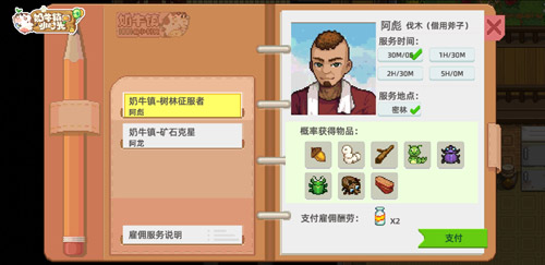 全新版本来袭《奶牛镇的小时光》今日一起嗨翻天_游戏资讯-游民部落(gamecolg.com)