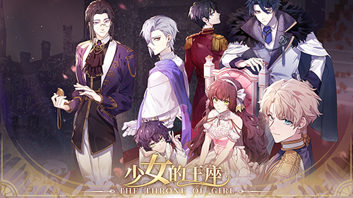 《少女的王座》上海萤火虫参展确认!_C++语言-游民部落(gamecolg.com)