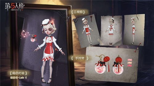 万圣“侦香”奇遇记《第五人格》XKFC联动即将来袭_游戏资讯-游民部落(gamecolg.com)
