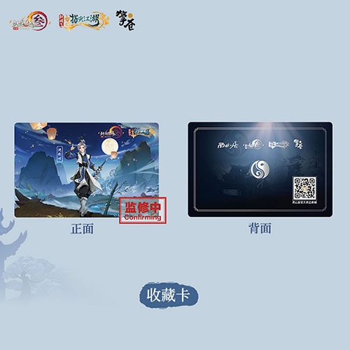 《剑网3:指尖江湖》新侠叶琦菲免费领取_游戏资讯-游民部落(gamecolg.com)