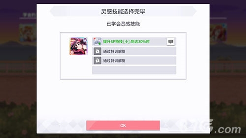 《学园偶像季:群星闪耀》游戏亮点解析_游戏资讯-游民部落(gamecolg.com)