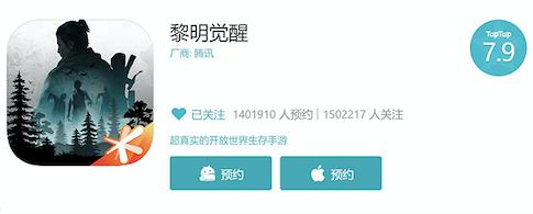 秀妍、唐coser空降TGC！《黎明觉醒》生存挑战赛开赛_游戏资讯-游民部落(gamecolg.com)