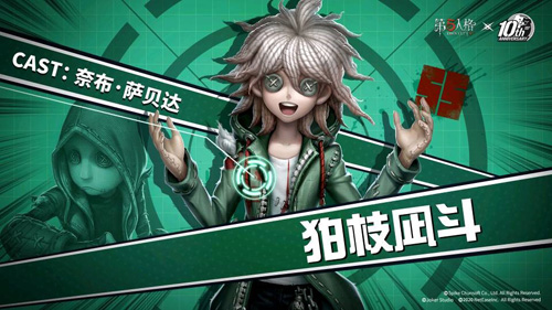《第五人格》X《枪弹辩驳》联动第二弹今日开启!_游戏资讯-游民部落(gamecolg.com)
