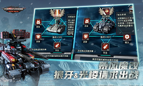 《我的坦克我的团》公测版玩家解答_游戏资讯-游民部落(gamecolg.com)