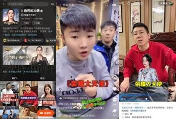 快手探索发行新空间荣耀大天使近3亿曝光火热出圈_C++语言-游民部落(gamecolg.com)