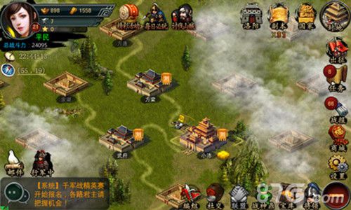 《帝王三国2》国战降世让你战个痛快_游戏资讯-游民部落(gamecolg.com)