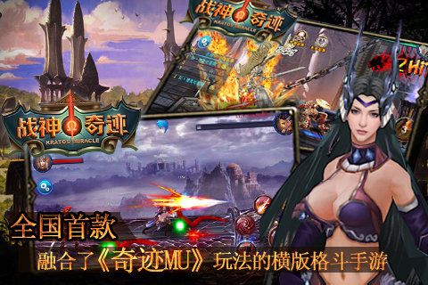 本周新游开测第十弹放假high起来!_游戏资讯-游民部落(gamecolg.com)