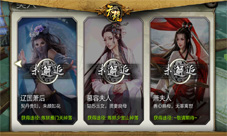 天龙八部3D手游新资料片上线125等级上限调整