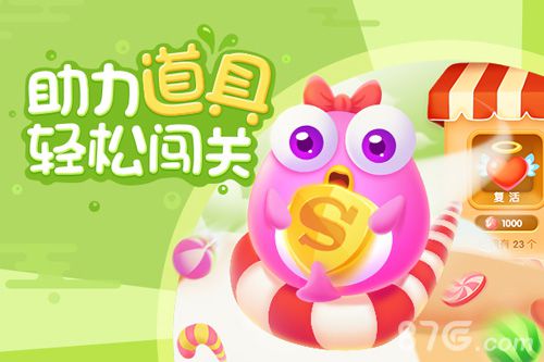 《小鱼飞飞》iOS震撼登陆甜蜜风暴强势来袭_游戏资讯-游民部落(gamecolg.com)