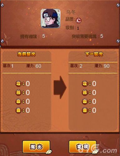 今天更新8090《火之梦想》新人物出场咯_游戏资讯-游民部落(gamecolg.com)