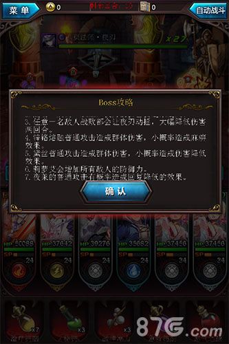 夜刃の生日祭!《血族》福利暖冬降临!_游戏资讯-游民部落(gamecolg.com)
