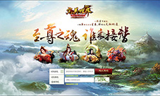 《完美世界3D》手游辰东监制国民级小说首爆