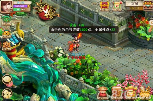 《武缘》0级光武百家武学25日二测续前缘_游戏资讯-游民部落(gamecolg.com)
