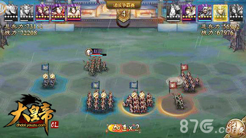 霸主现《大皇帝OL》首届擂台赛精彩谢幕_游戏资讯-游民部落(gamecolg.com)